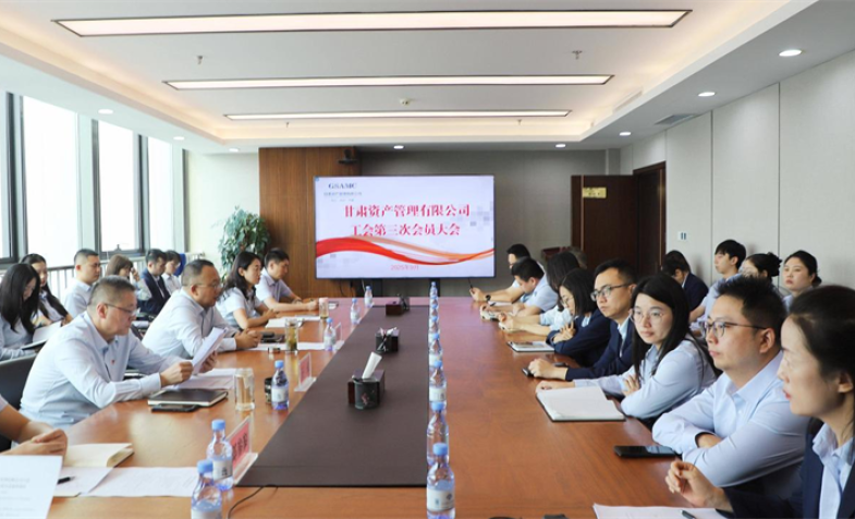 工会换届开新局 继往开来谱新篇&mdash;&mdash;尊龙凯时人生就是搏工会第三次会员大会顺利召开