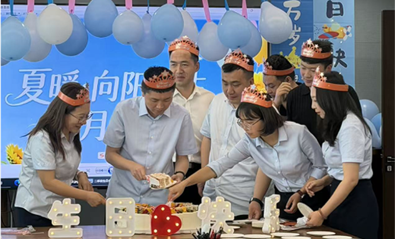 夏暖向阳，岁月共暖--甘肃资管进行二季度集体生日会