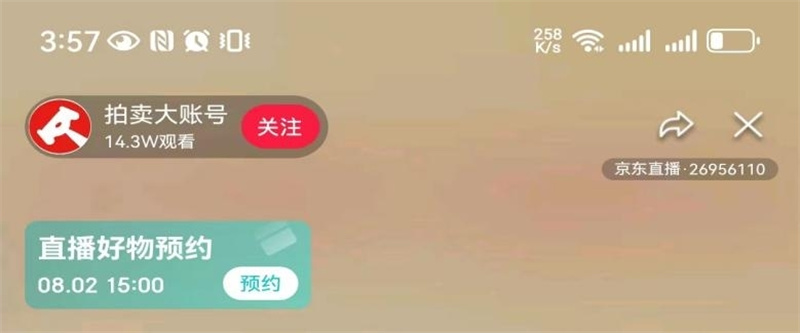 1722335422571067.jpg 图片3.jpg